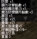螢幕擷取畫面 2026-01-03 022349.png