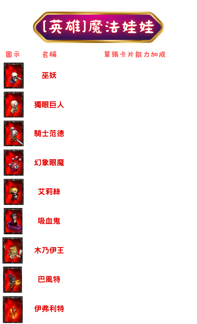 204806wrzdd0zpprebdred.png