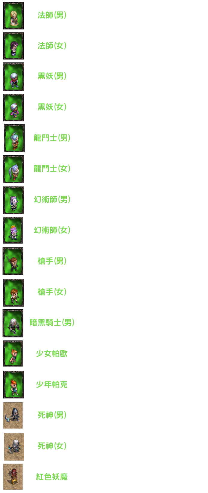 164525oik9k13oe3k9262n.png