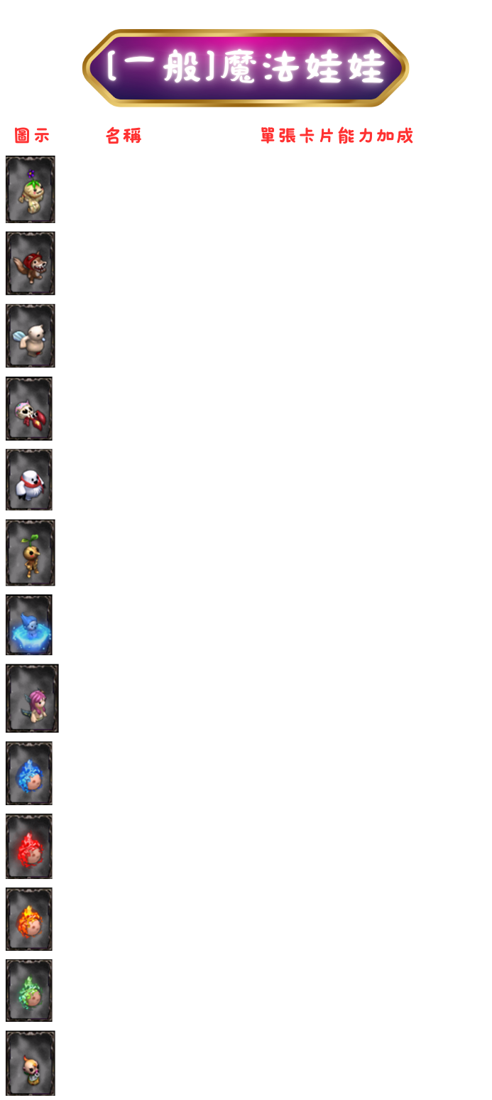 183631pofky50x7f5oc6x7.png
