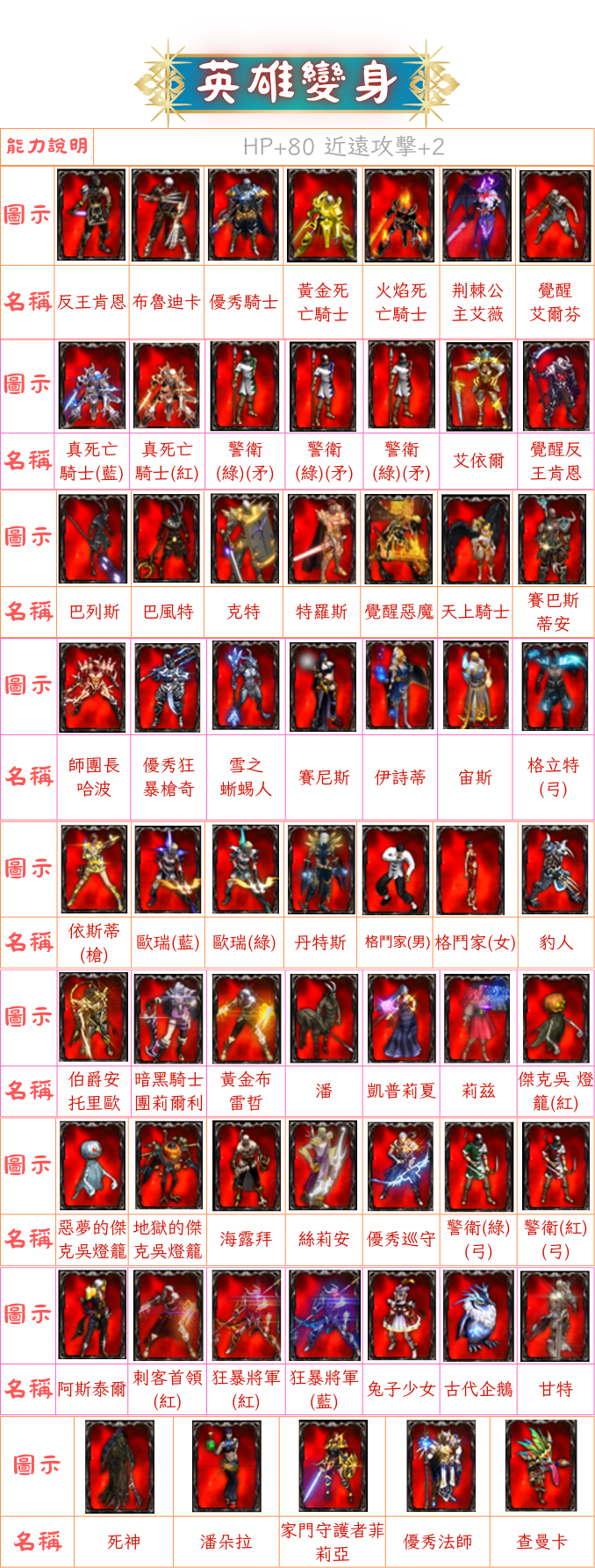 111637qyg2vhslzlnygll4.png