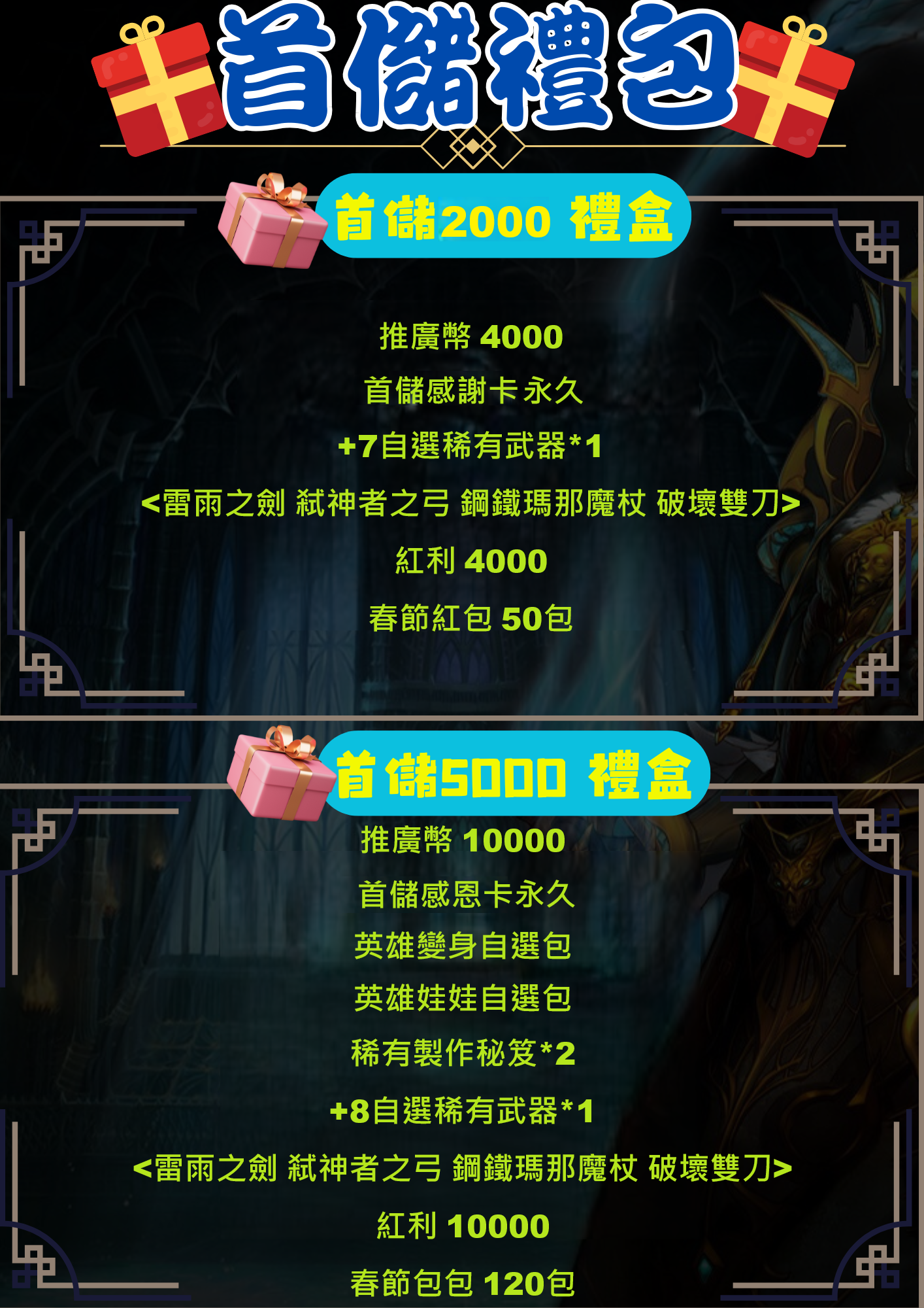 首儲1.png